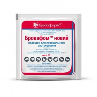 Бровафом новый 10 г