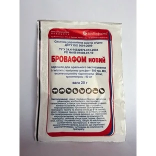 Бровафом новий 20 г