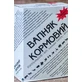 Известняк кормовой 1 кг