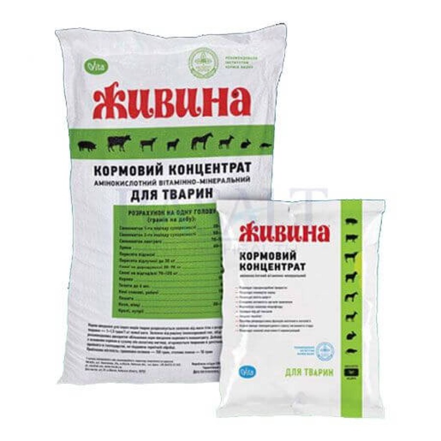 Живина - аминокислотный витаминно-минеральный кормовой концентрат (АВМКК) для животных 1 кг: цены и характеристики