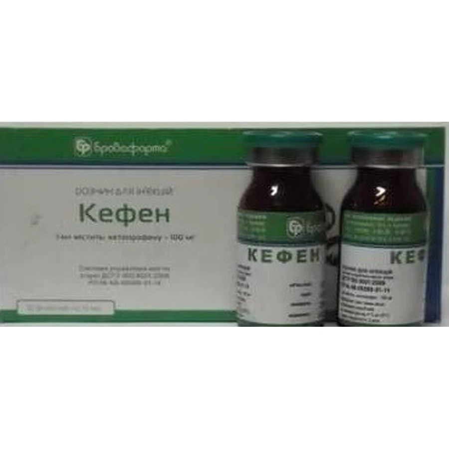 Кефен 10 мл: цены и характеристики