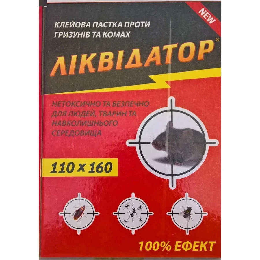 Ловушка клеевая Ликвидатор от грызунов и насекомых книга 110*160 мм: цены и характеристики
