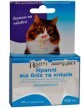 Прайд- Ивермикол капли, 45 мг для котов от 2,5-7,5 кг