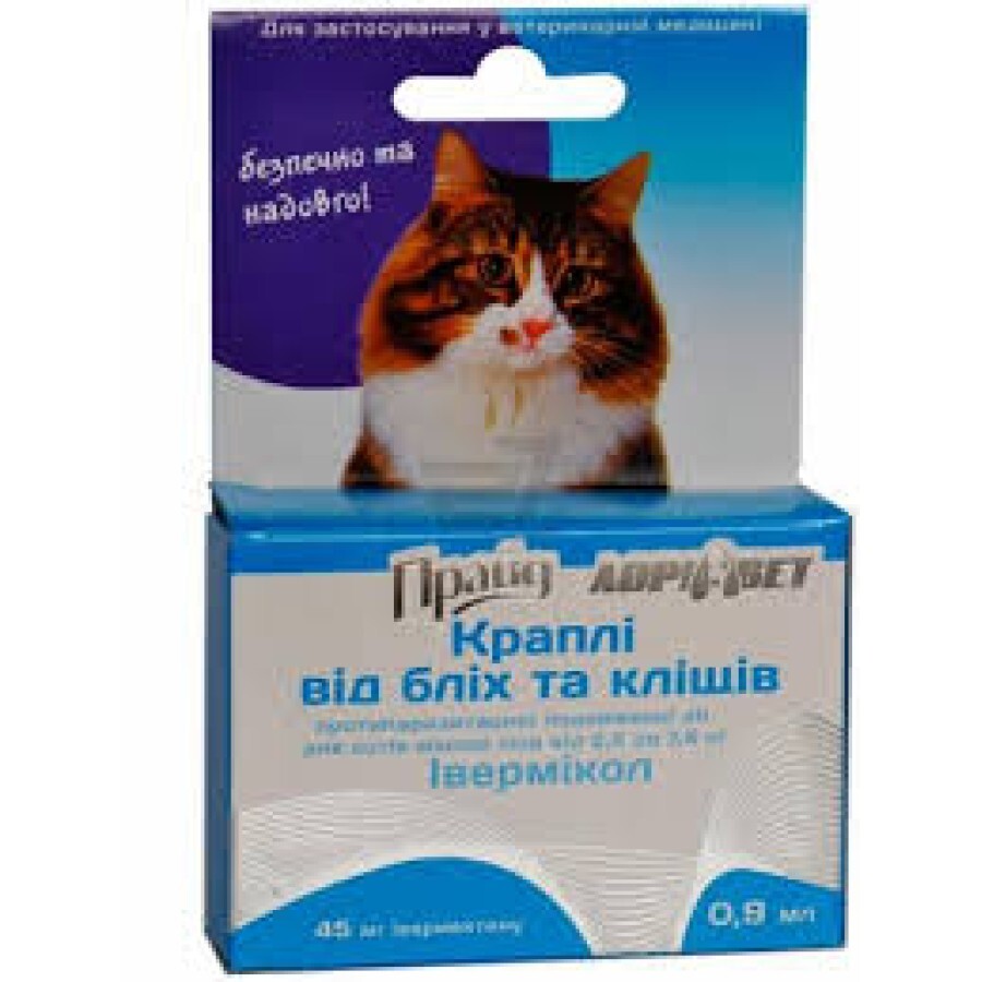 Прайд- Ивермикол капли, 45 мг для котов от 2.5-7,5 кг: цены и характеристики