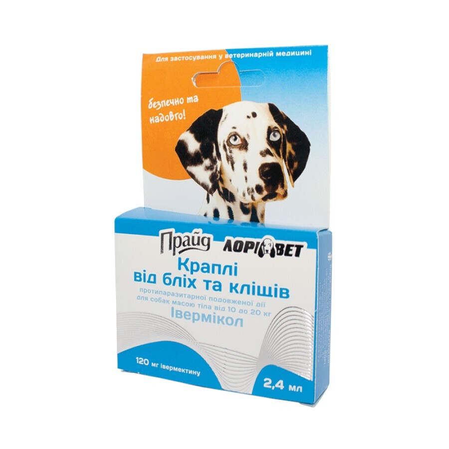 Прайд- Івермікол краплі,120 мг для собак від 10-20 кг: ціни та характеристики