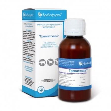 Трематозол 50 мл