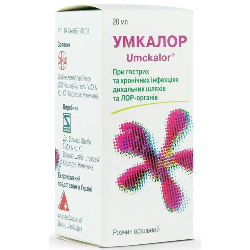 Умкалор р-н орал. фл. 20 мл: ціни та характеристики