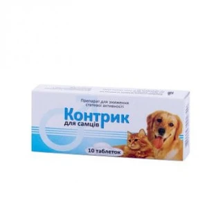 Контрік для самців 10 таб Фарматон