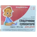 Гліцеринові супозиторії для дітей 0.8 г, №5
