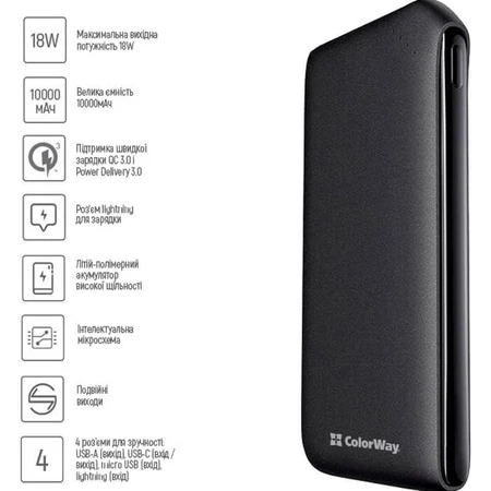Батарея універсальна 10 000 mAh Soft touch (USB QC3.0 + USB-C Power Delivery 18W), ColorWay, Китай: ціни та характеристики
