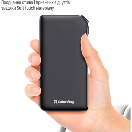 Батарея універсальна 10 000 mAh Soft touch (USB QC3.0 + USB-C Power Delivery 18W), ColorWay, Китай: ціни та характеристики