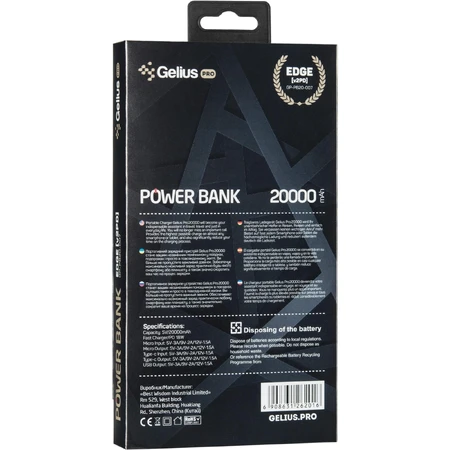 Батарея универсальная Pro Edge GP-PB20-007 20 000 mAh 2.1A Grey, Gelius Pro, Украина: цены и характеристики