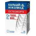 Кальций-Д3 Никомед Остеофорте табл. жев. фл. №60