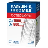Кальций-Д3 Никомед Остеофорте табл. жев. фл. №60