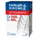 Кальцій-Д3 Нікомед Остеофорте табл. жув. фл. №60