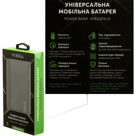 Батарея універсальна 10000 mAh QC3.0+PD 3 ports LCD metal, Vinga: ціни та характеристики