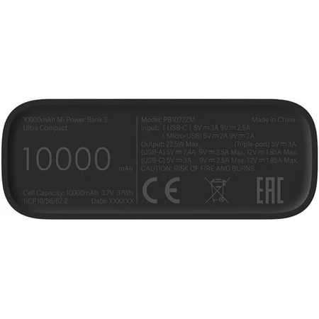 Батарея универсальная Mi 3 Ultra Compact 22.5W 10000mAh Black, Xiaomi, Китай: цены и характеристики