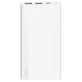Батарея универсальная 10000mAh 18W White, ZMI, Китай