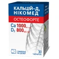 Кальцій-Д3 Нікомед Остеофорте табл. жув. фл. №30