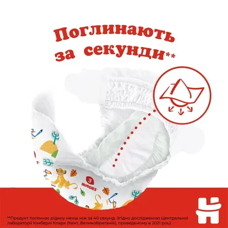Підгузки Huggies Classic, розмір 4, 7-18 кг, 88 шт.: ціни та характеристики