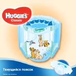 Підгузки Huggies Classic, розмір 4, 7-18 кг, 88 шт.: ціни та характеристики