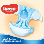 Підгузки Huggies Classic, розмір 4, 7-18 кг, 88 шт.: ціни та характеристики
