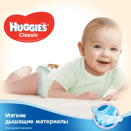 Підгузки Huggies Classic, розмір 4, 7-18 кг, 88 шт.: ціни та характеристики