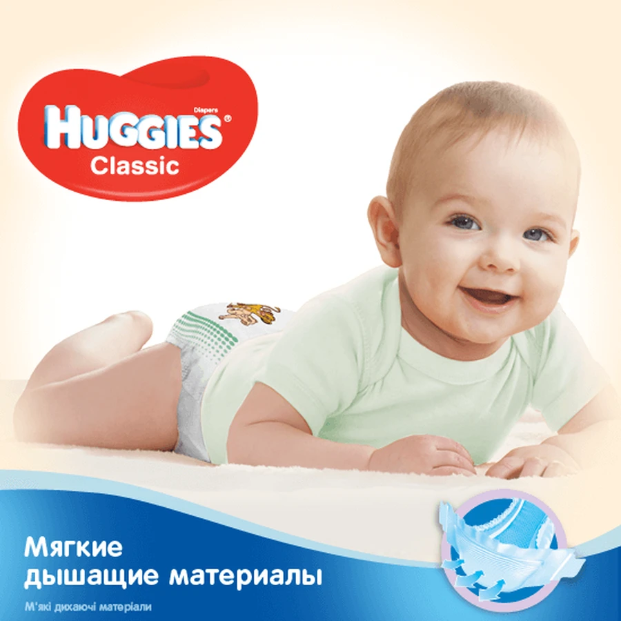 Підгузки Huggies Classic, розмір 4, 7-18 кг, 88 шт.: ціни та характеристики