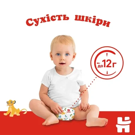 Підгузки Huggies Classic, розмір 5, 11-25 кг, 76 шт.: ціни та характеристики