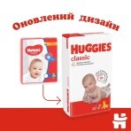 Подгузники Huggies Classic, розмір 5, 11-25 кг, 76 шт.: цены и характеристики