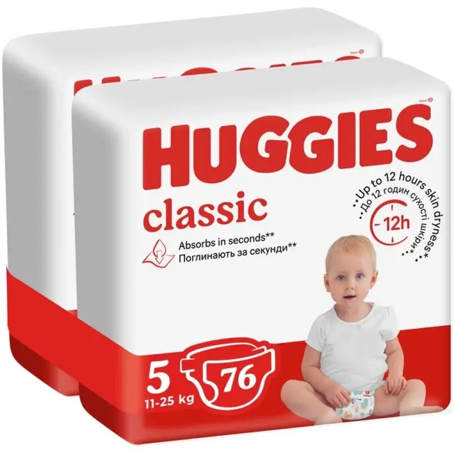 Подгузники Huggies Classic, розмір 5, 11-25 кг, 76 шт.: цены и характеристики