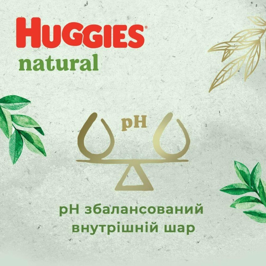 Підгузки-трусики Huggies Natural, розмір 4, 9-14 кг, 44 шт.: ціни та характеристики