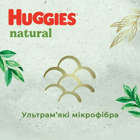 Підгузки-трусики Huggies Natural, розмір 4, 9-14 кг, 44 шт.: ціни та характеристики