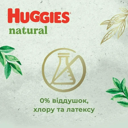 Подгузники-трусики Huggies Natural, размер 5, 12-17 кг, 38 шт.: цены и характеристики