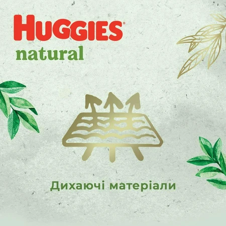 Подгузники-трусики Huggies Natural, размер 5, 12-17 кг, 38 шт.: цены и характеристики