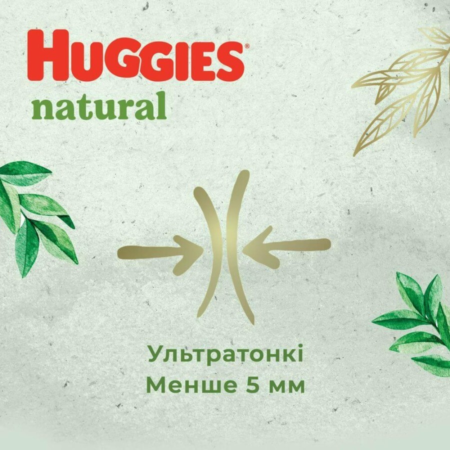 Підгузки-трусики Huggies Natural, розмір 5, 12-17 кг, 38 шт.: ціни та характеристики