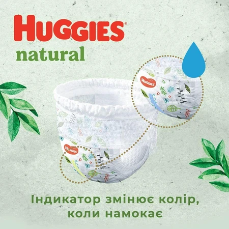 Подгузники-трусики Huggies Natural, размер 5, 12-17 кг, 38 шт.: цены и характеристики