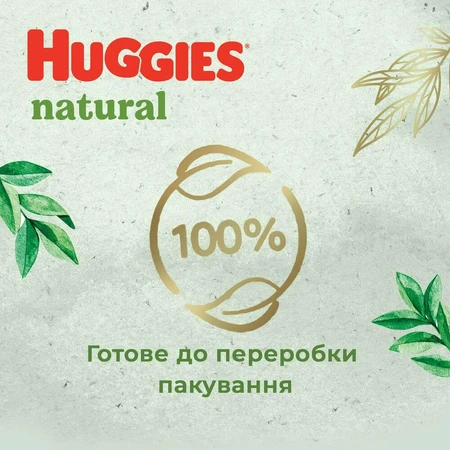 Подгузники-трусики Huggies Natural, размер 6, от 15 кг, 26 шт.: цены и характеристики