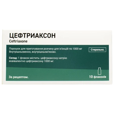 Цефтриаксон пор. д/п ін. р-ну 1000 мг фл. №10: ціни та характеристики