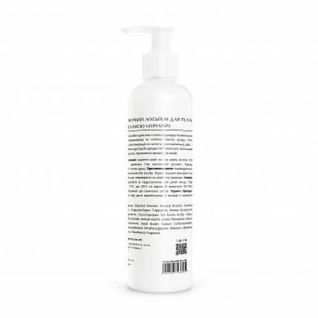 Увлажняющий лосьон для тела с маслом мурамура Lapush: цены и характеристики