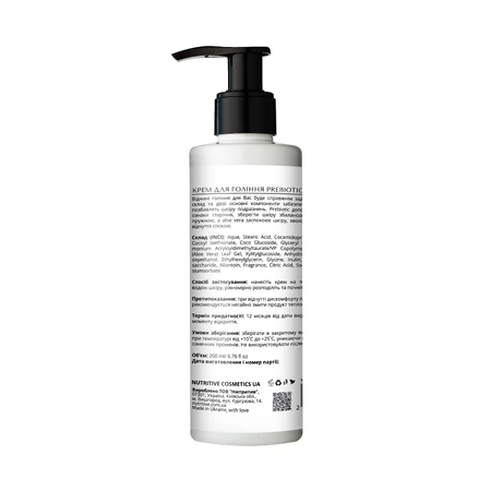 Крем для гоління Lapush жіночий Prebiotic & Aloe Vera: ціни та характеристики