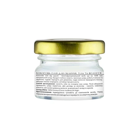 Натуральное нерафинированное кокосовое масло Lapush 30ml: цены и характеристики
