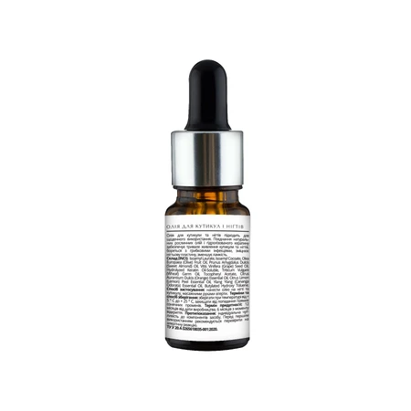 Олія для кутикули та нігтів Lapush 10ml: ціни та характеристики