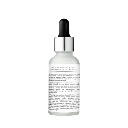 Сыворотка для лица глубокое увлажнение Moisturizing Complex Lapush: цены и характеристики