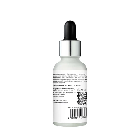 Сыворотка для лица глубокое увлажнение Moisturizing Complex Lapush: цены и характеристики