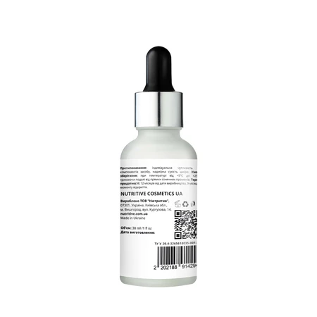 Сыворотка для лица с салициловой кислотой 1% Salicylic Acid Lapush: цены и характеристики