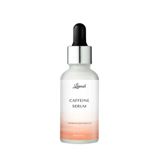 Сыворотка для лица тонизирующая Caffeine Lapush
