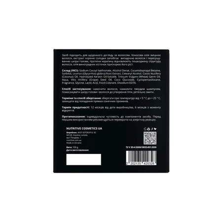 Твердий шампунь для чоловіків Dianthus 100g: ціни та характеристики
