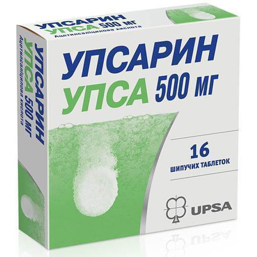 Упсарин упса 500 мг таблетки шип. 500 мг стрип, у карт. коробці №16