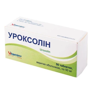 Уроксолин табл. п/о 50 мг блистер №50